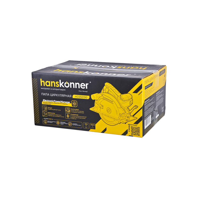 diskovaya_tsirkulyarnaya_pila_hanskonner_platinum_hcs50190