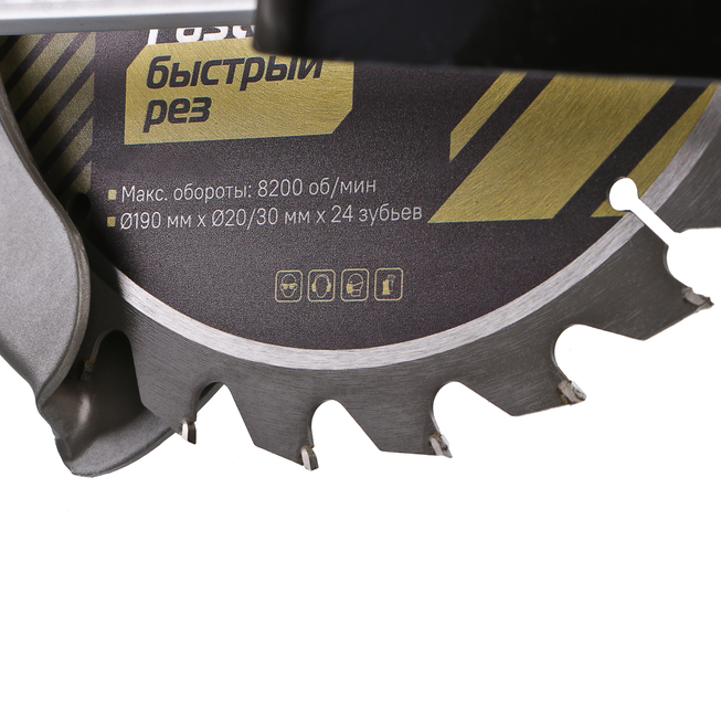 diskovaya_tsirkulyarnaya_pila_hanskonner_platinum_hcs50190