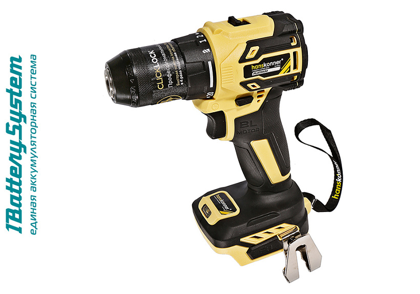 drel_akkumulyatornaya_besshchyotochnaya_hanskonner_1batterysystem_hcd2065bl