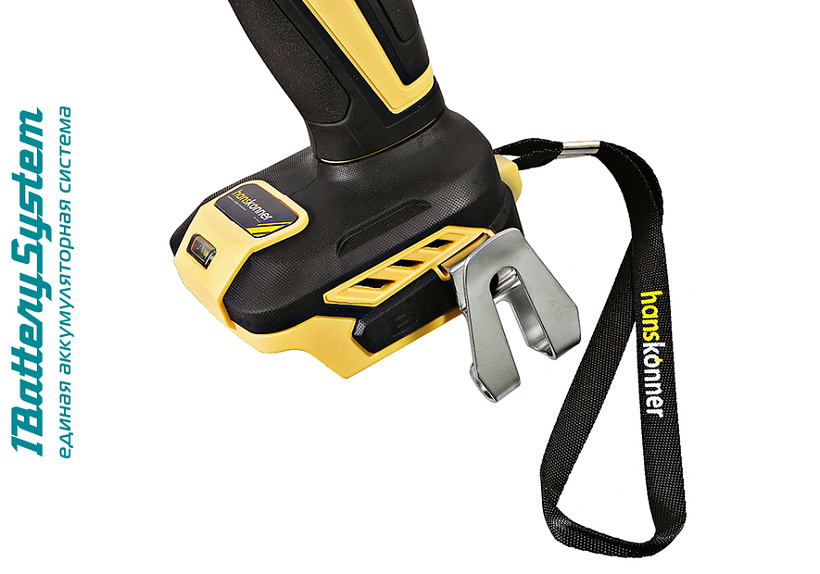 drel_akkumulyatornaya_besshchyotochnaya_hanskonner_1batterysystem_hcd2065bl