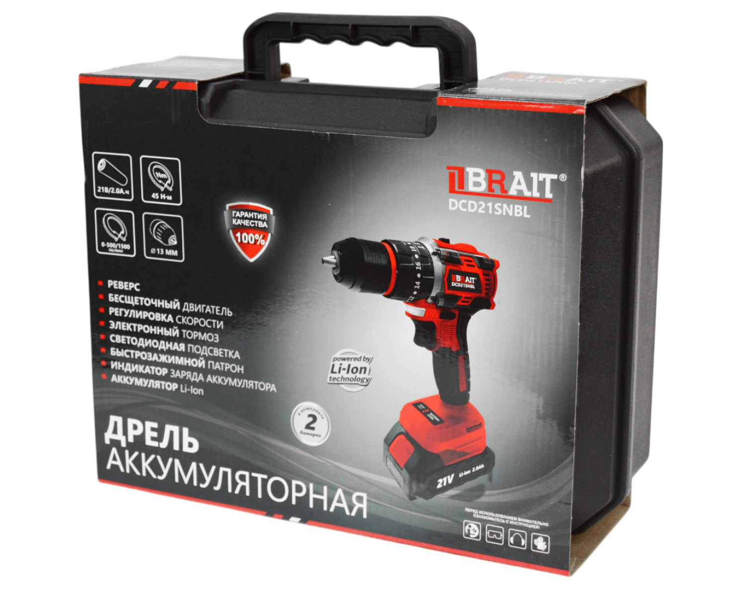 drel_akkumulyatornaya_dcd21snbl