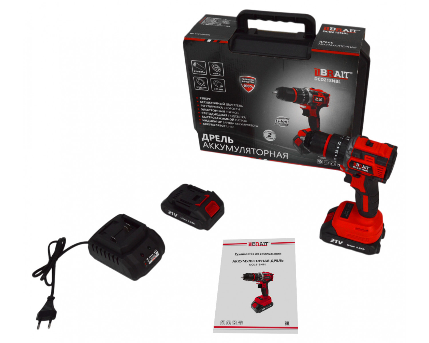 drel_akkumulyatornaya_dcd21snbl