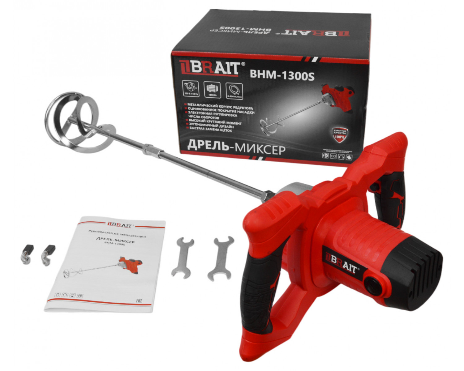 drel_mikser_bhm_1300s