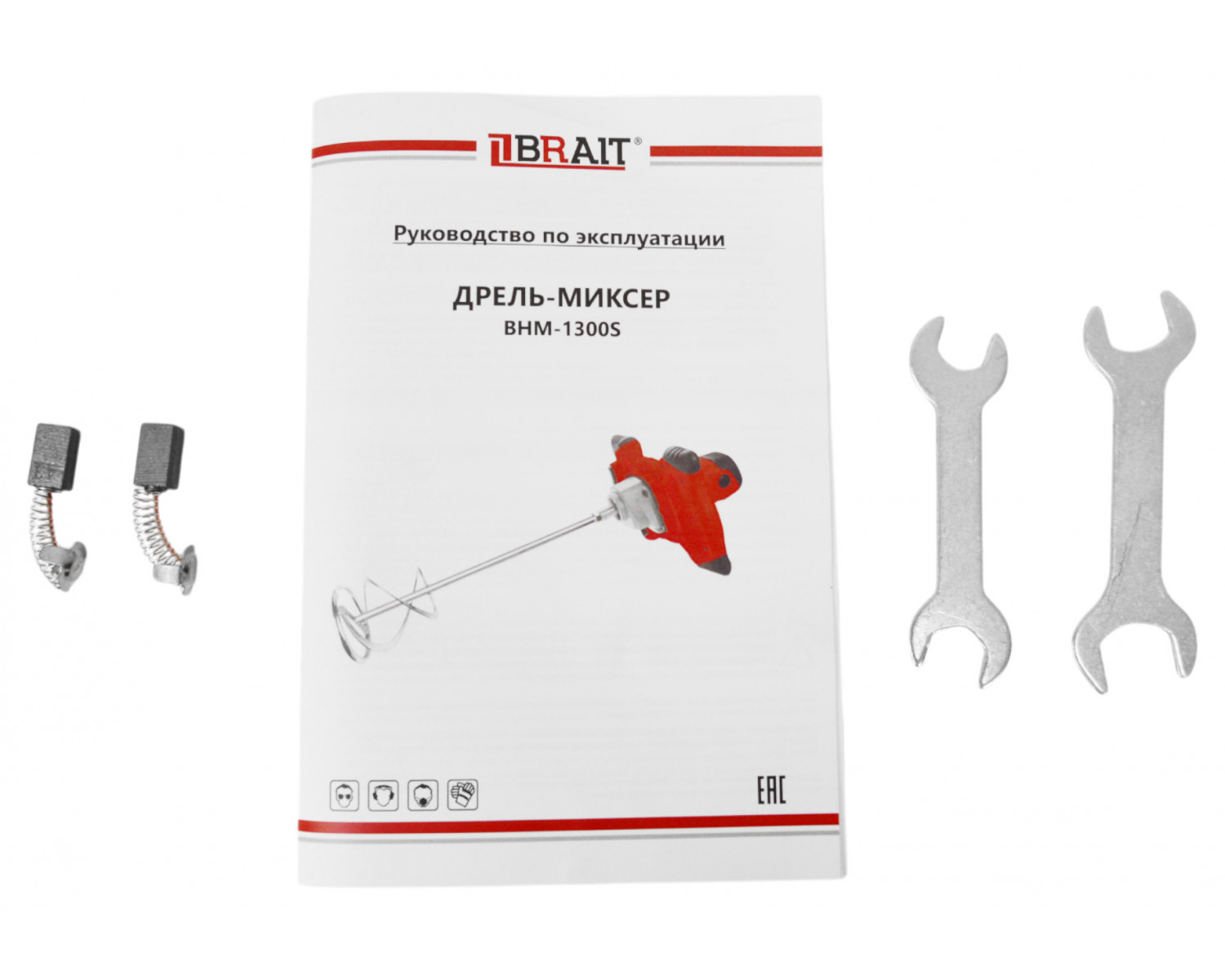 drel_mikser_bhm_1300s