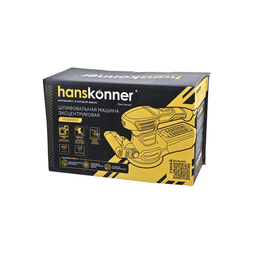 ekstsentrikovaya_shlifovalnaya_mashina_hanskonner_hos8145r