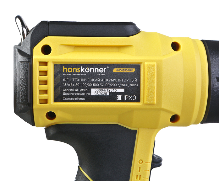 fen_akkumulyatornyy_18v_hanskonner_hhg1850pro