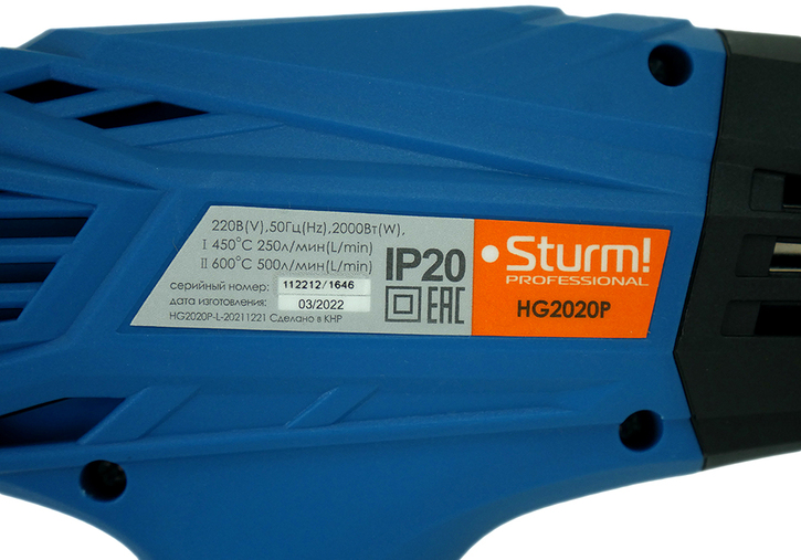 fen_tekhnicheskiy_sturm_hg2020p