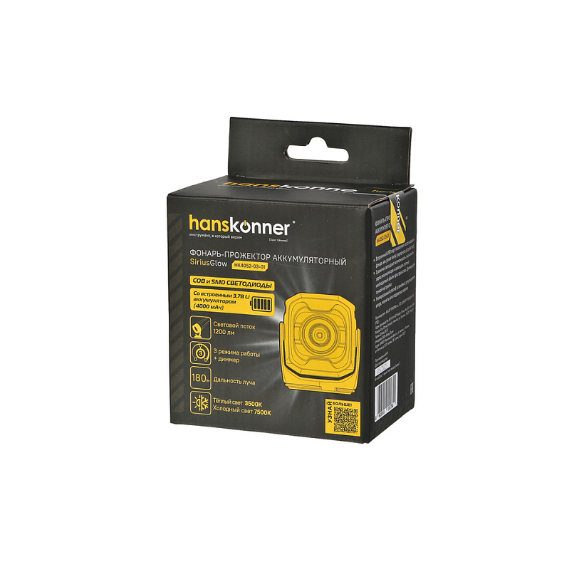fonar_prozhektor_1200lm_cob_i_smd_diody_3_rezhima_hanskonner