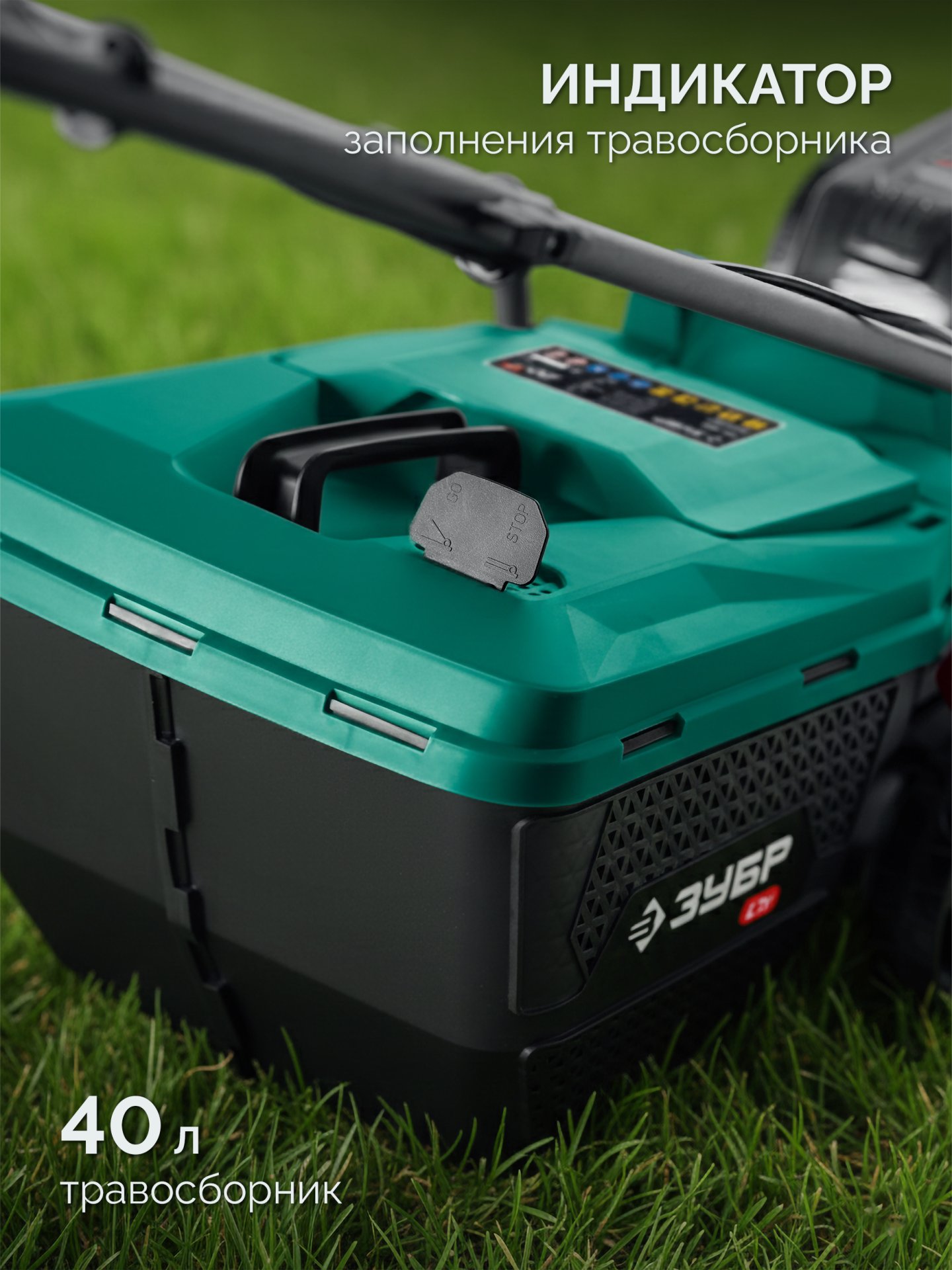 gazonokosilka_akkumulyatornaya_besshchetochnaya_gkl_2035