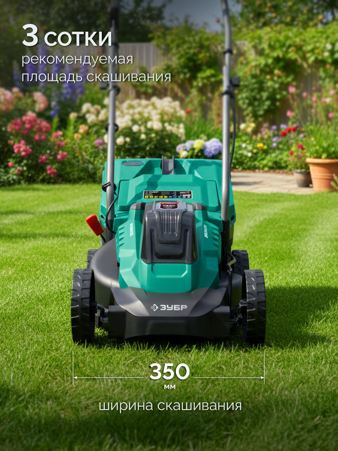 gazonokosilka_akkumulyatornaya_besshchetochnaya_gkl_2035