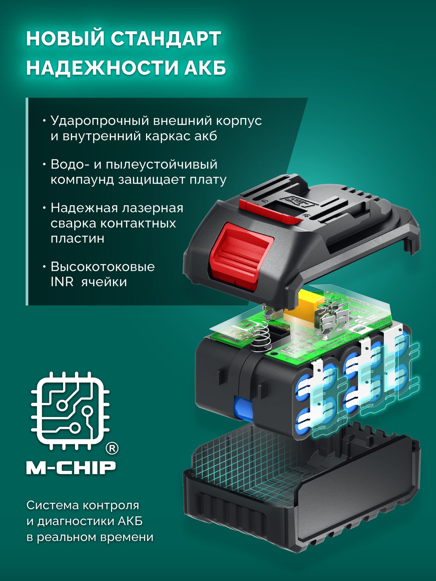 gazonokosilka_akkumulyatornaya_besshchetochnaya_gkl_2035