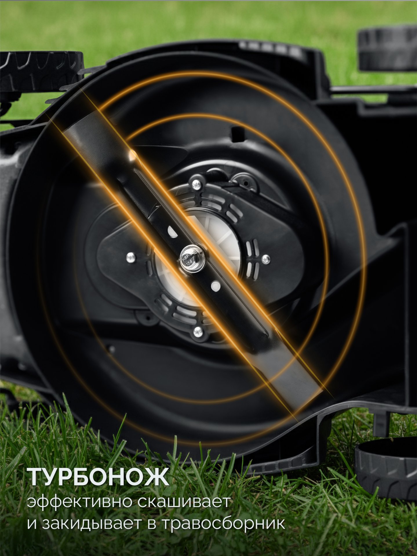 gazonokosilka_akkumulyatornaya_besshchetochnaya_gkl_2035