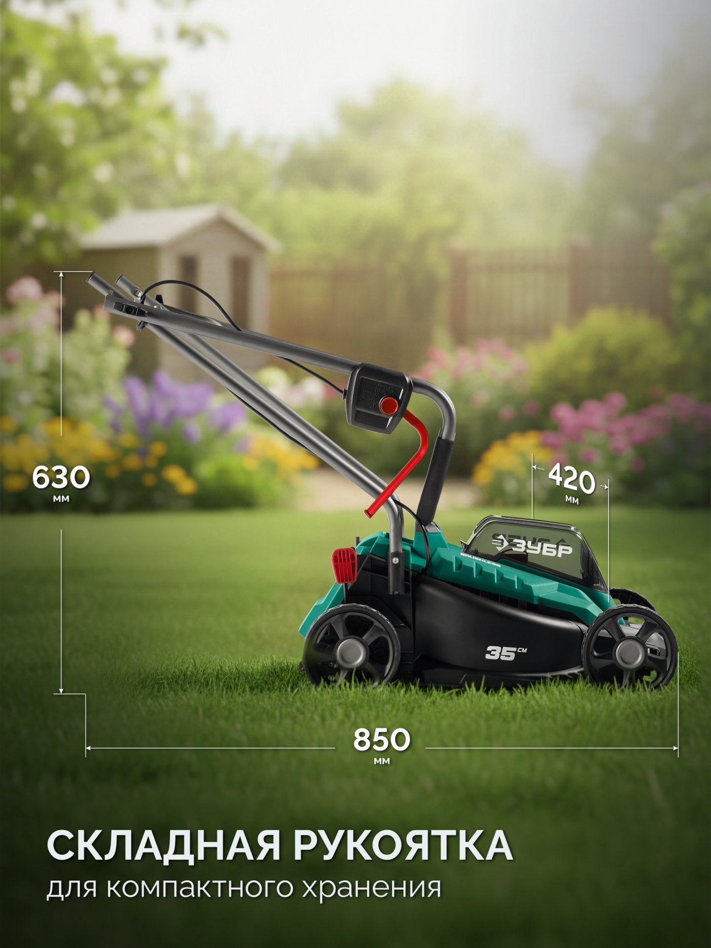 gazonokosilka_akkumulyatornaya_besshchetochnaya_gkl_2035_41