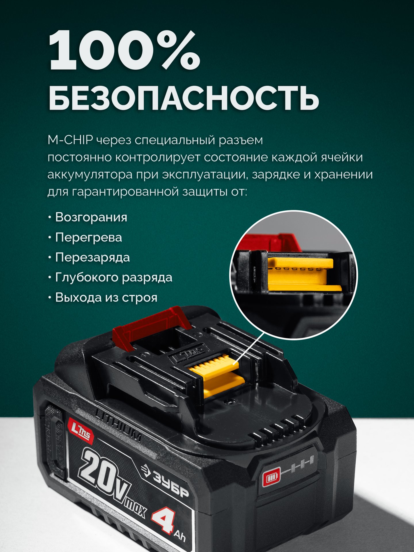 gazonokosilka_akkumulyatornaya_besshchetochnaya_gkl_2035_41