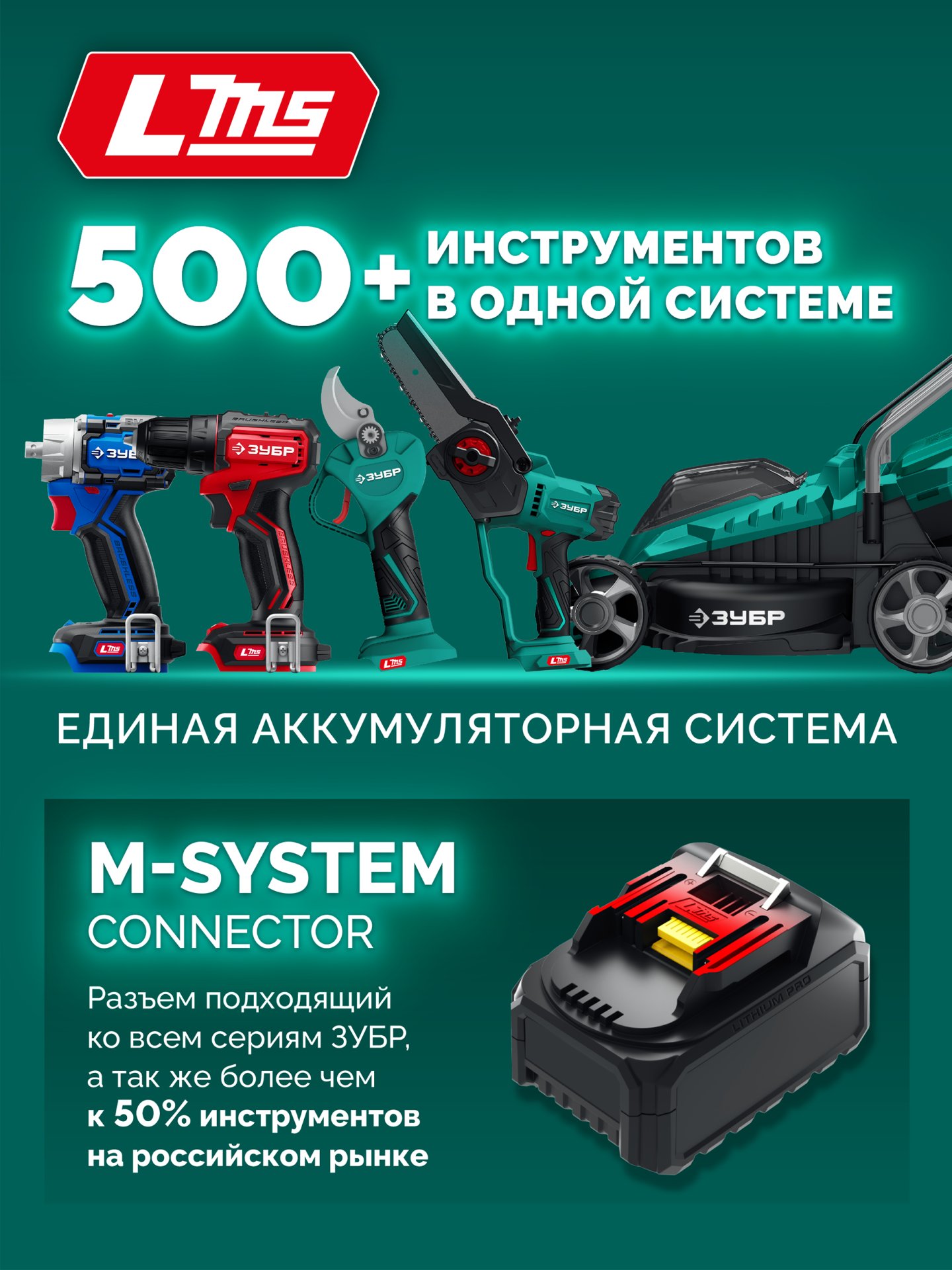 gazonokosilka_akkumulyatornaya_besshchetochnaya_gkl_2035_41