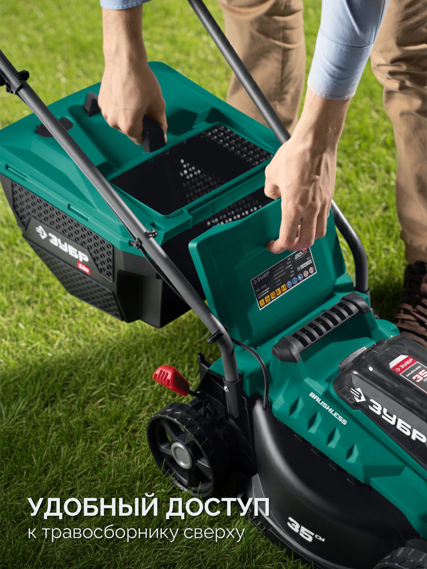 gazonokosilka_akkumulyatornaya_besshchetochnaya_gkl_2035