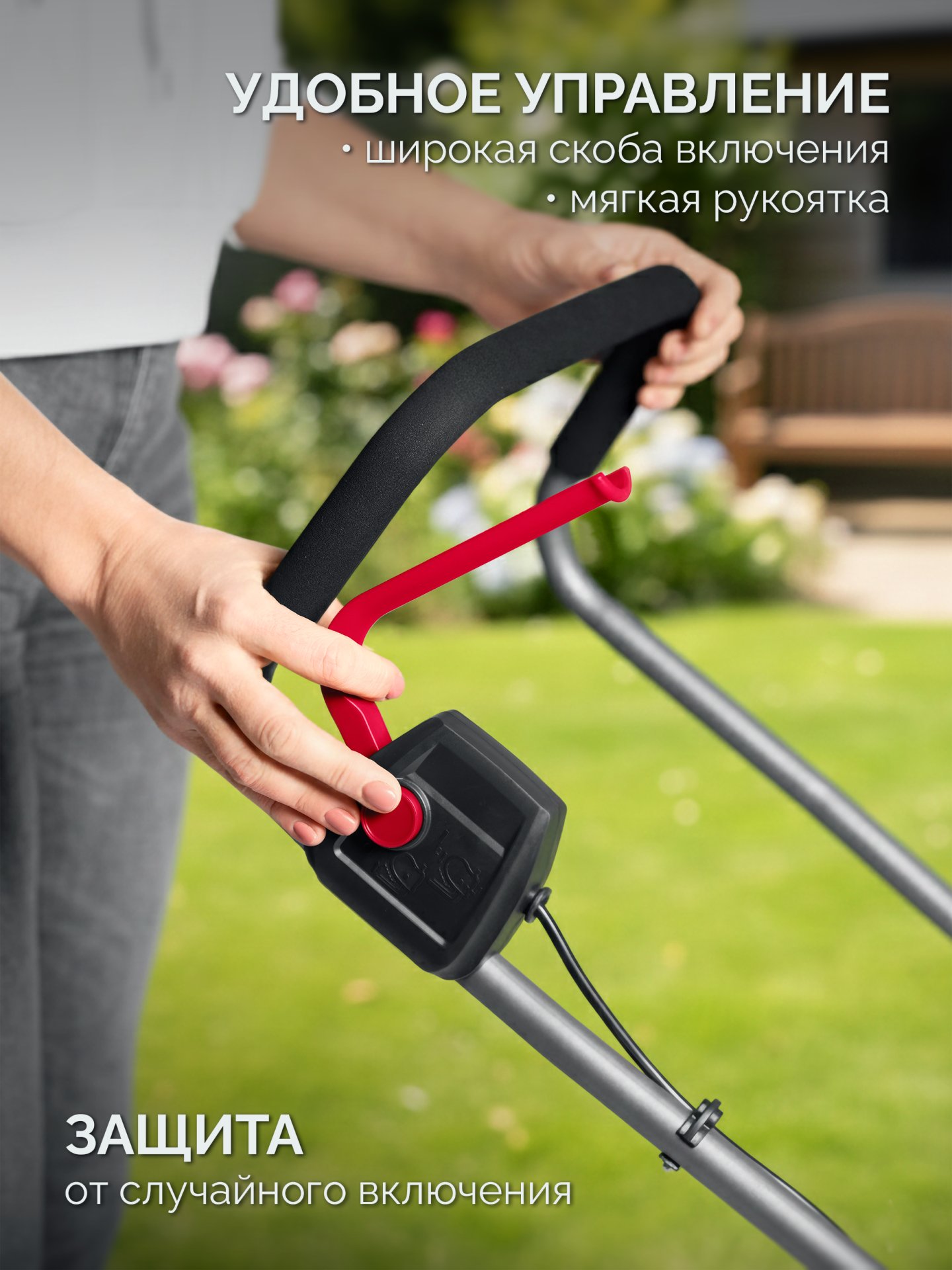 gazonokosilka_akkumulyatornaya_besshchetochnaya_gkl_2035