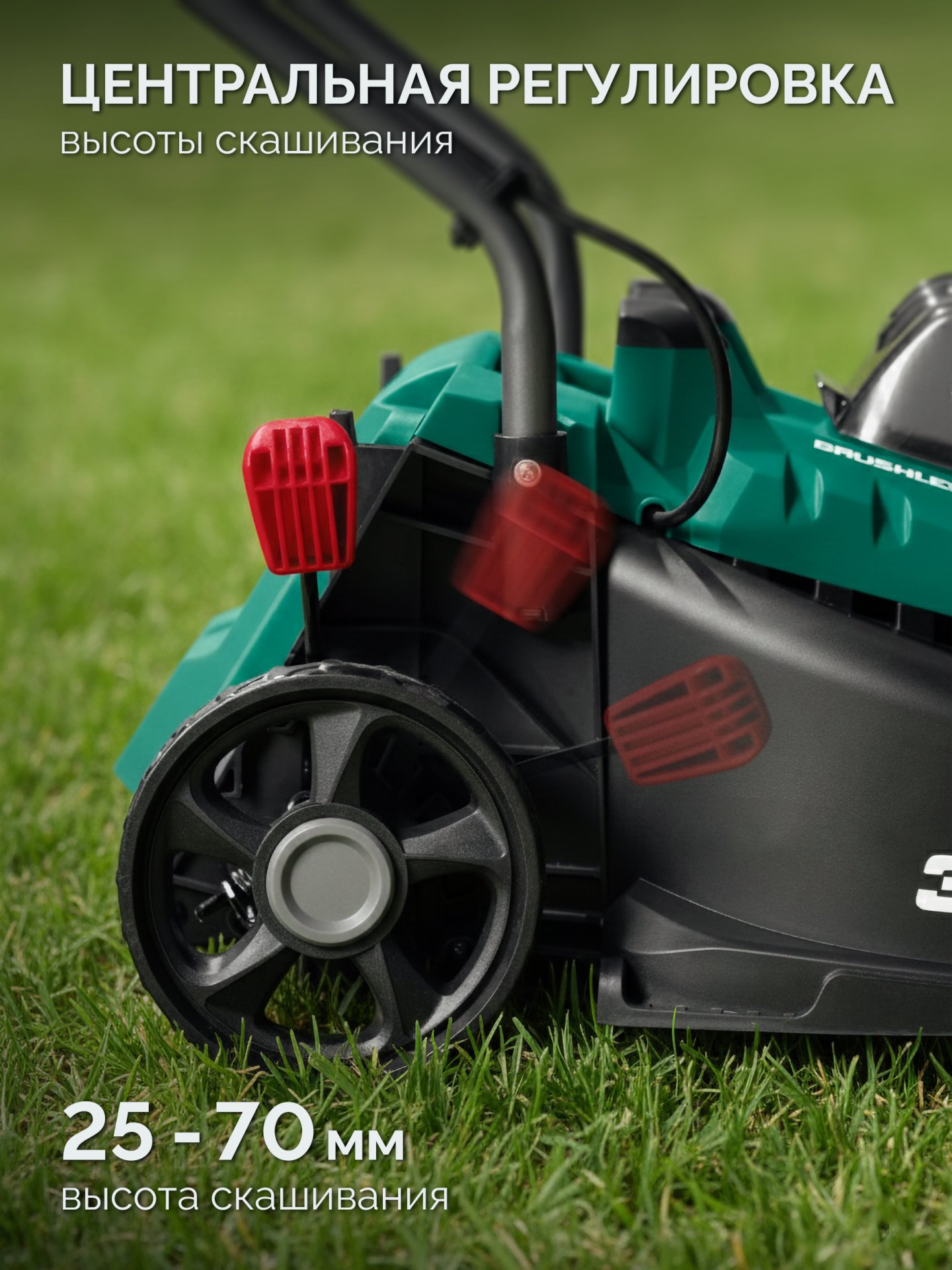 gazonokosilka_akkumulyatornaya_besshchetochnaya_gkl_2035