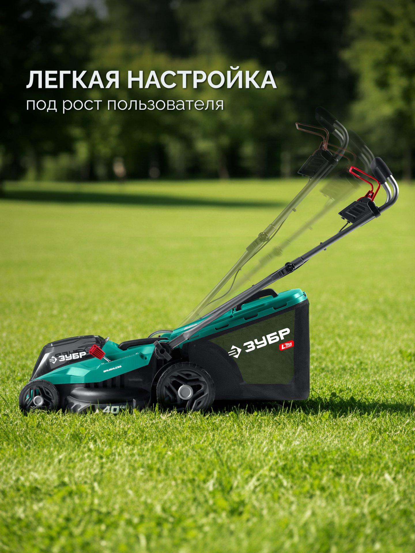 gazonokosilka_akkumulyatornaya_besshchetochnaya_gkl_4040_42