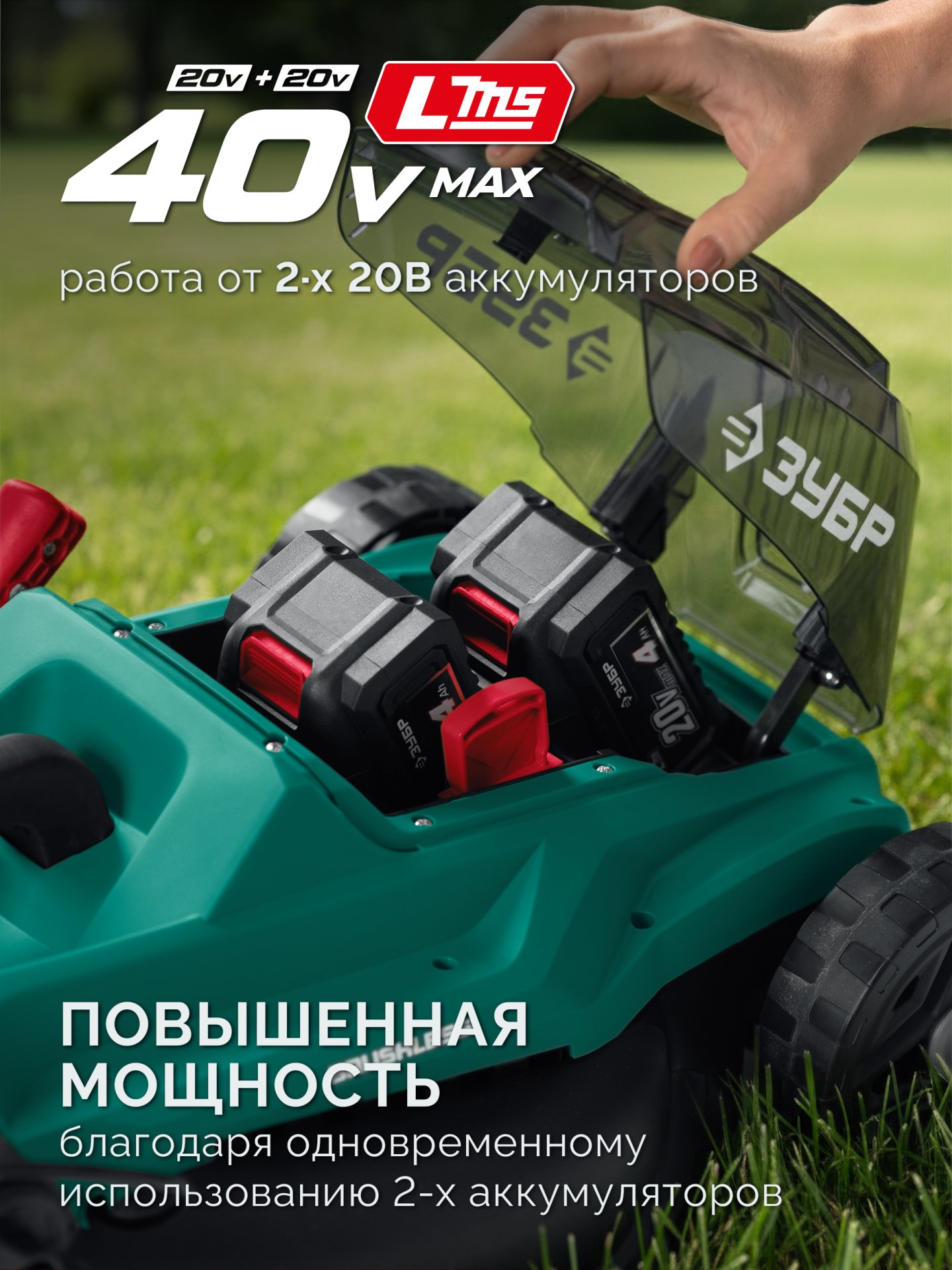 gazonokosilka_akkumulyatornaya_besshchetochnaya_gkl_4040_42