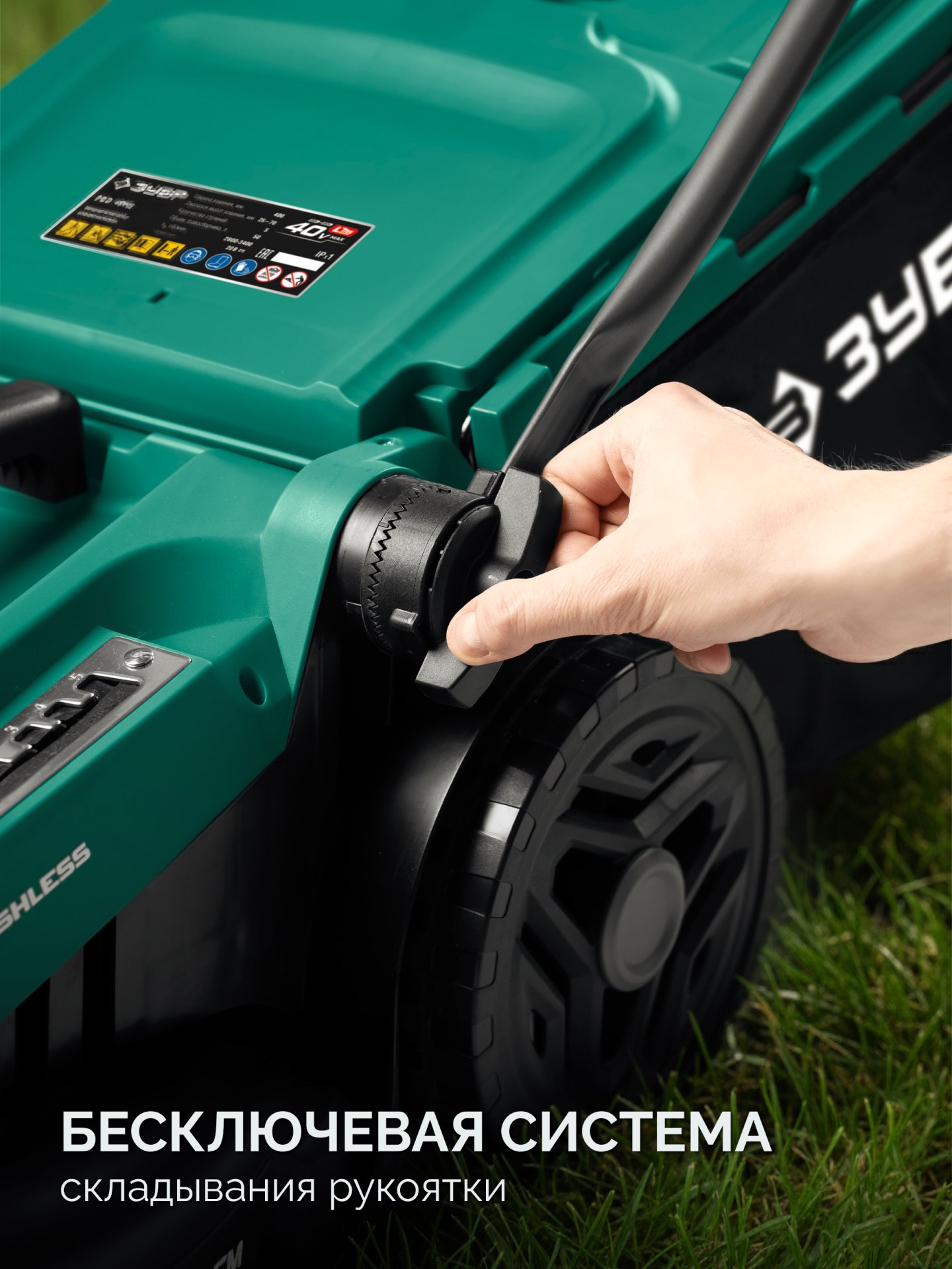 gazonokosilka_akkumulyatornaya_besshchetochnaya_gkl_4040