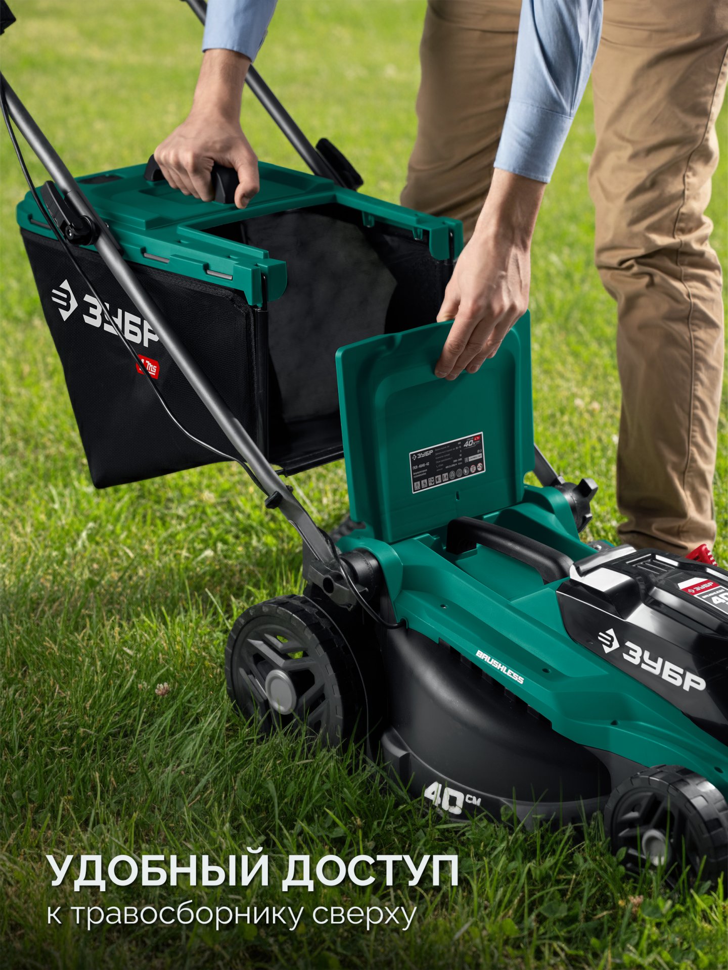 gazonokosilka_akkumulyatornaya_besshchetochnaya_gkl_4040
