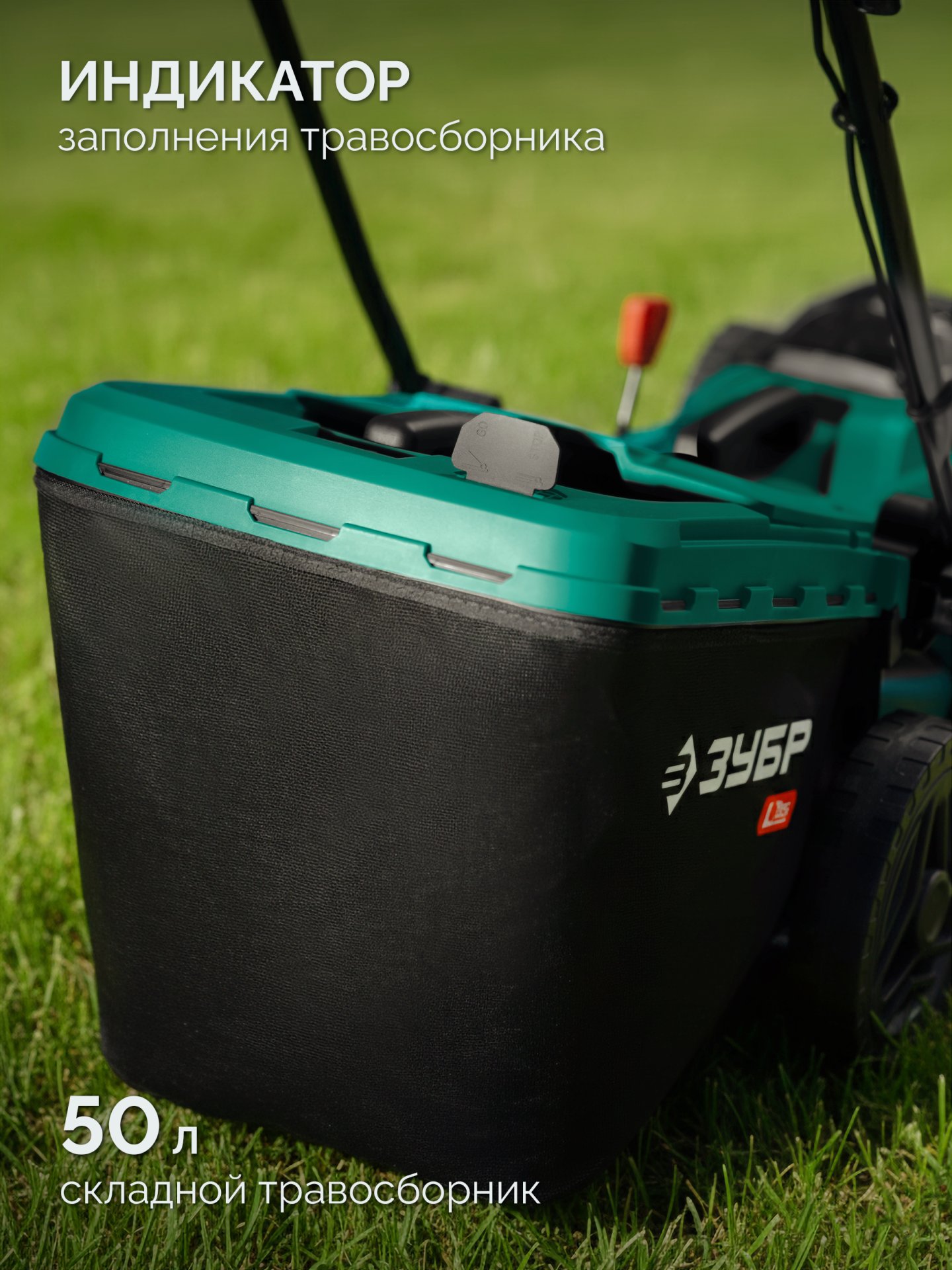 gazonokosilka_akkumulyatornaya_besshchetochnaya_gkl_4040