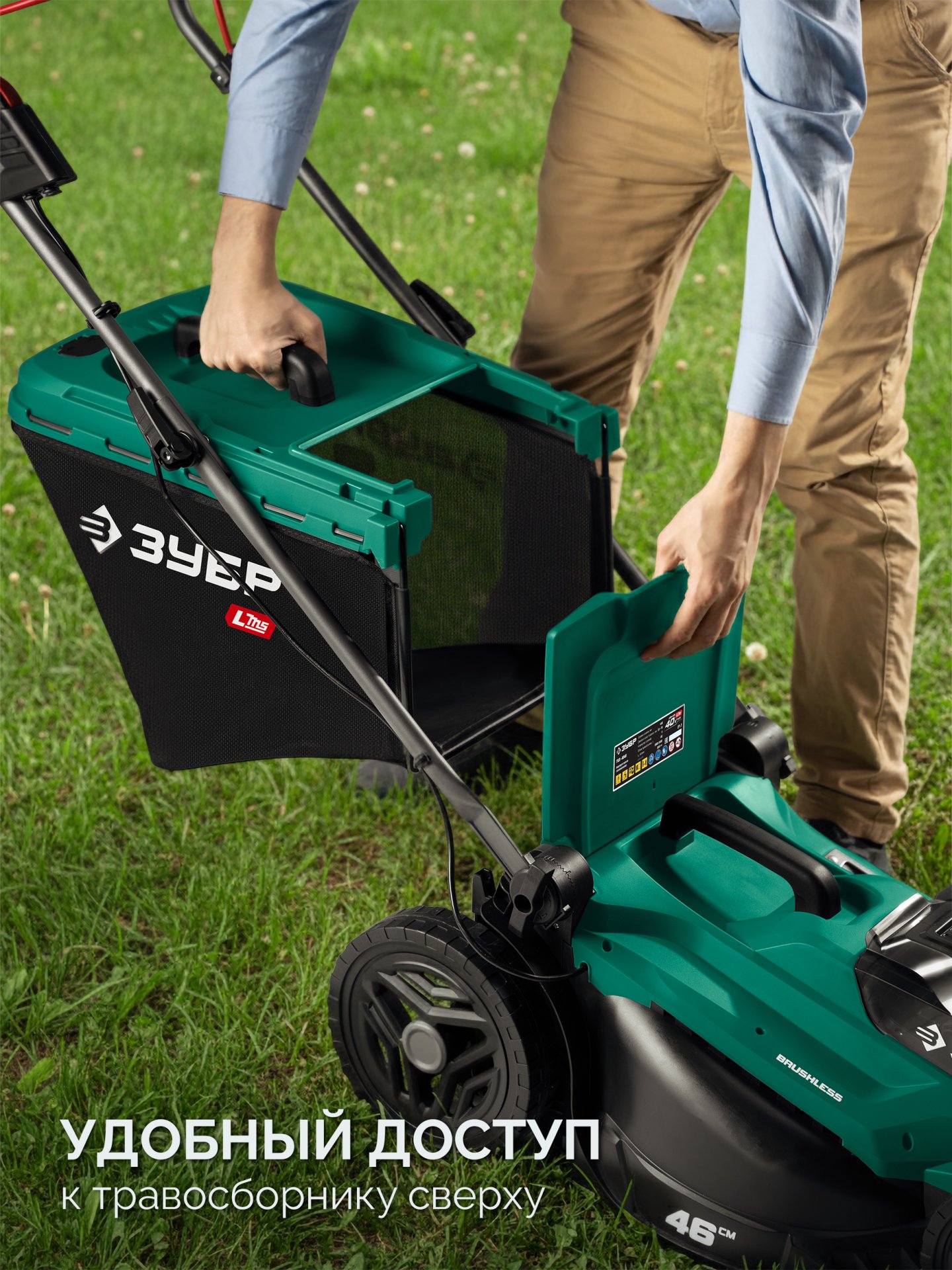 gazonokosilka_akkumulyatornaya_besshchetochnaya_gkl_4046