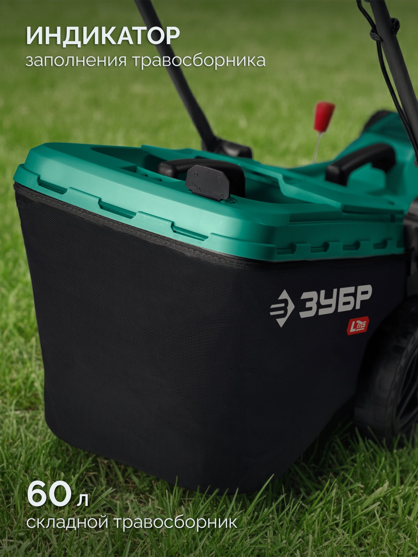 gazonokosilka_akkumulyatornaya_besshchetochnaya_gkl_4046_42