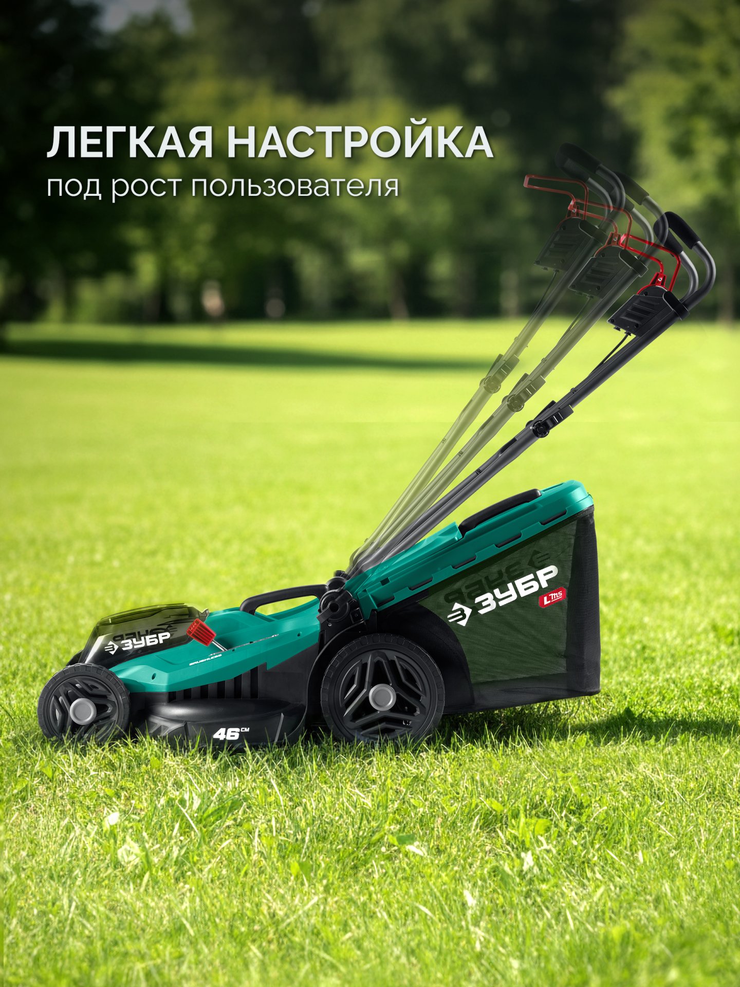 gazonokosilka_akkumulyatornaya_besshchetochnaya_gkl_4046_42