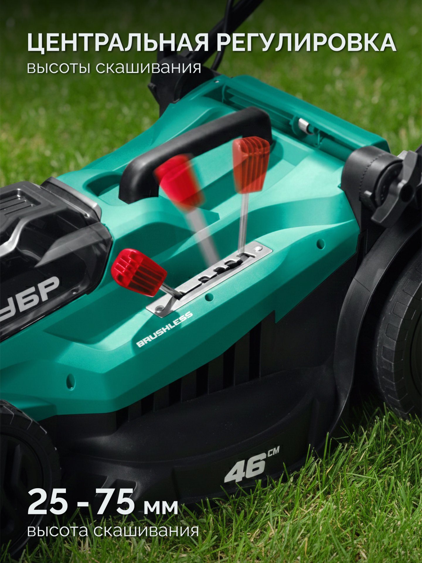 gazonokosilka_akkumulyatornaya_besshchetochnaya_gkl_4046_42