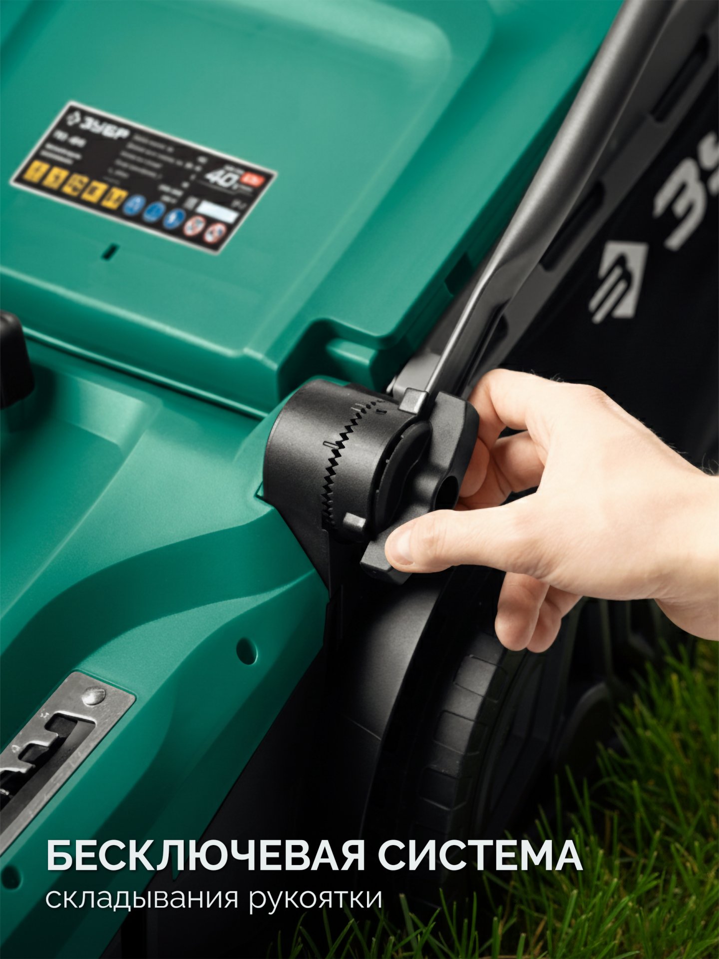 gazonokosilka_akkumulyatornaya_besshchetochnaya_gkl_4046