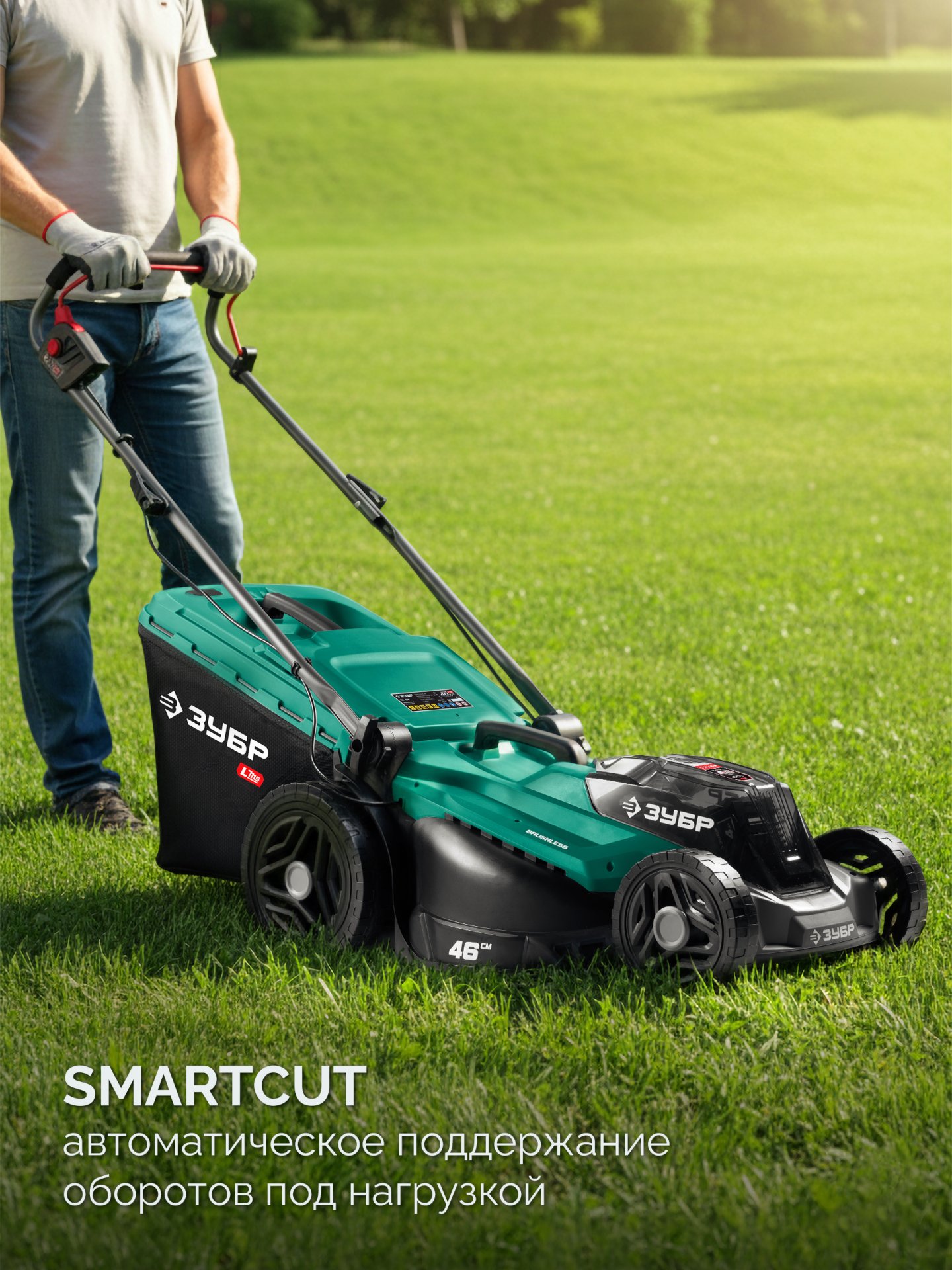 gazonokosilka_akkumulyatornaya_besshchetochnaya_gkl_4046