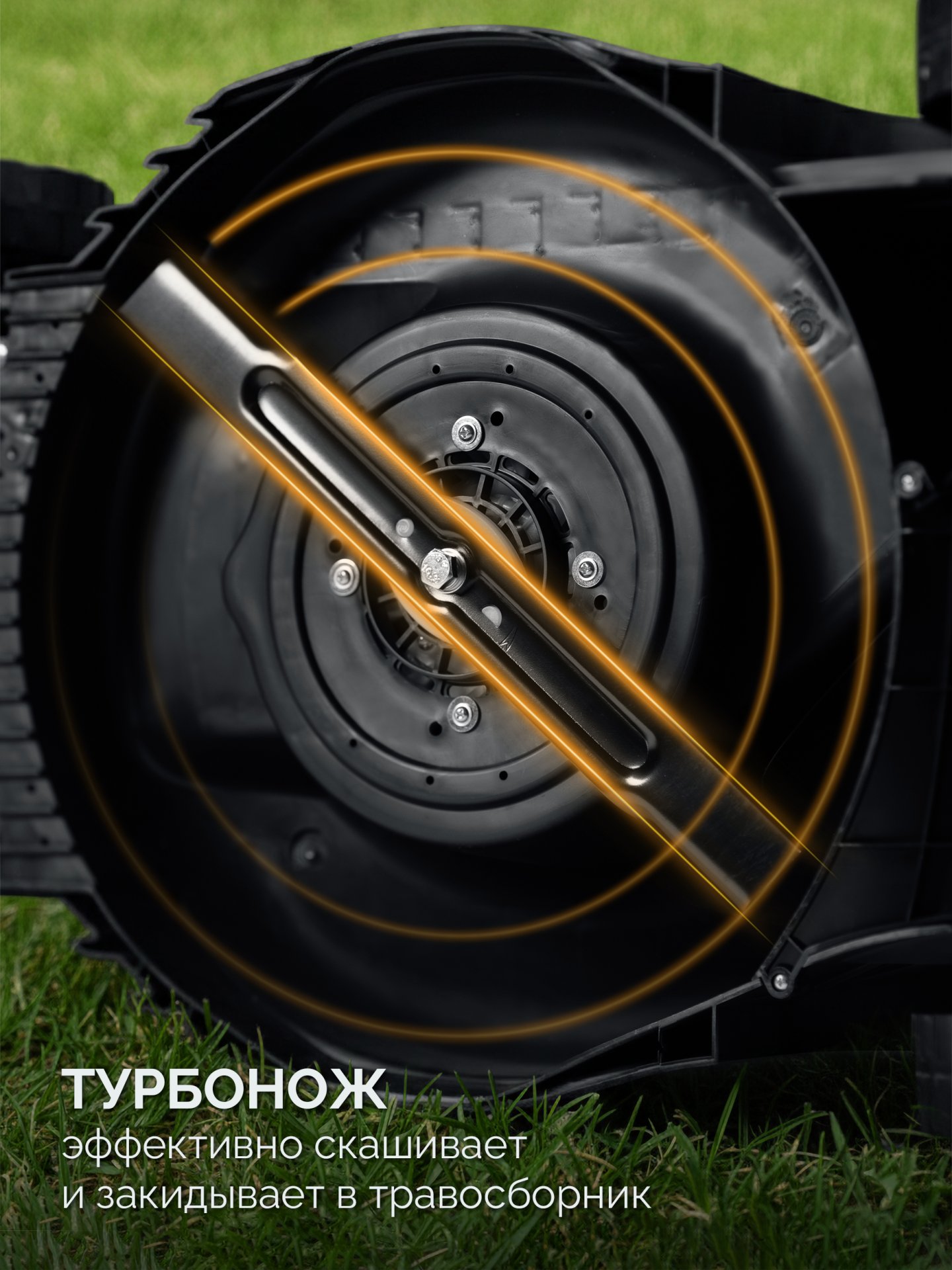 gazonokosilka_akkumulyatornaya_besshchetochnaya_gkl_4046