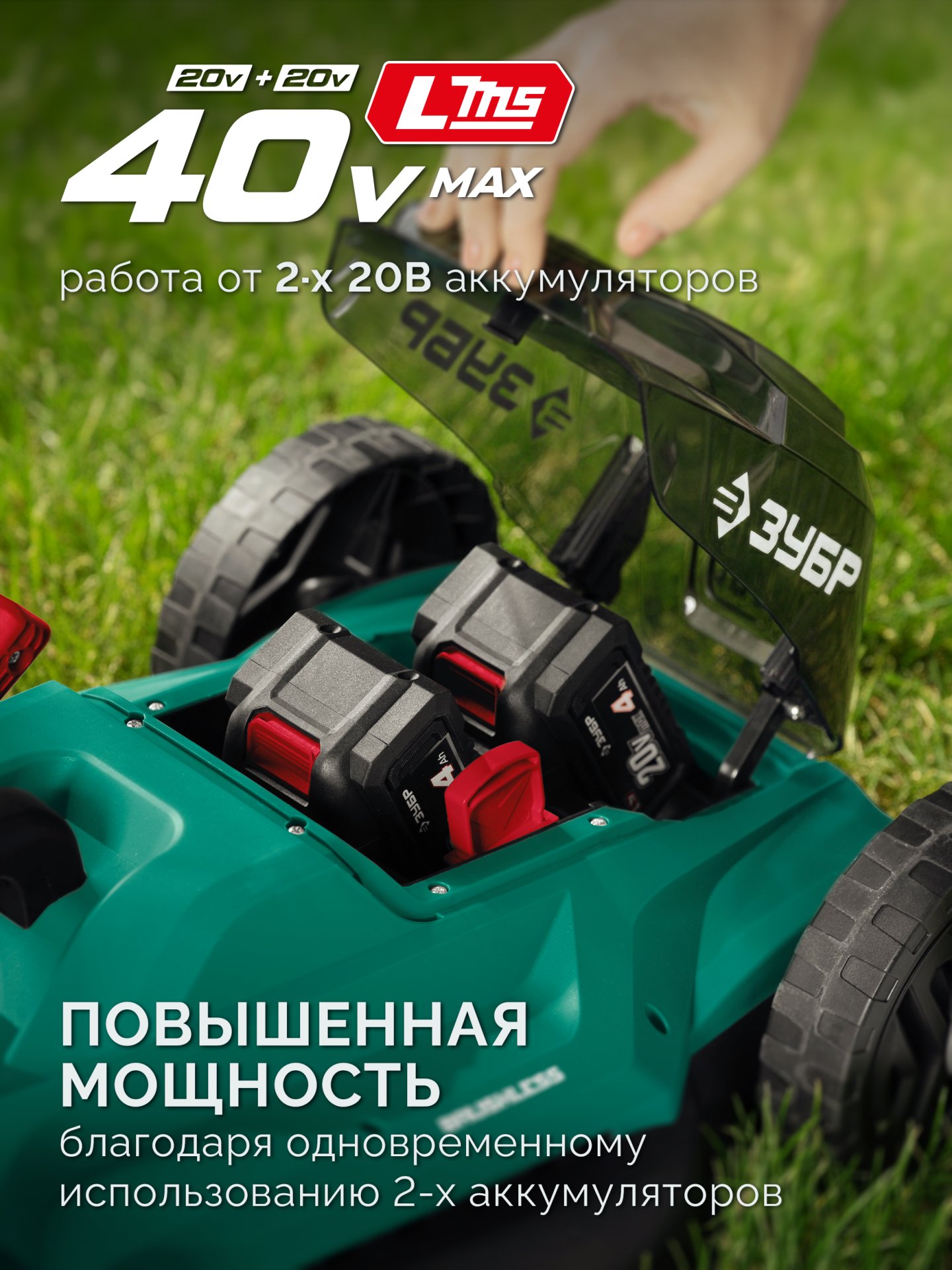 gazonokosilka_akkumulyatornaya_besshchetochnaya_gkl_4046