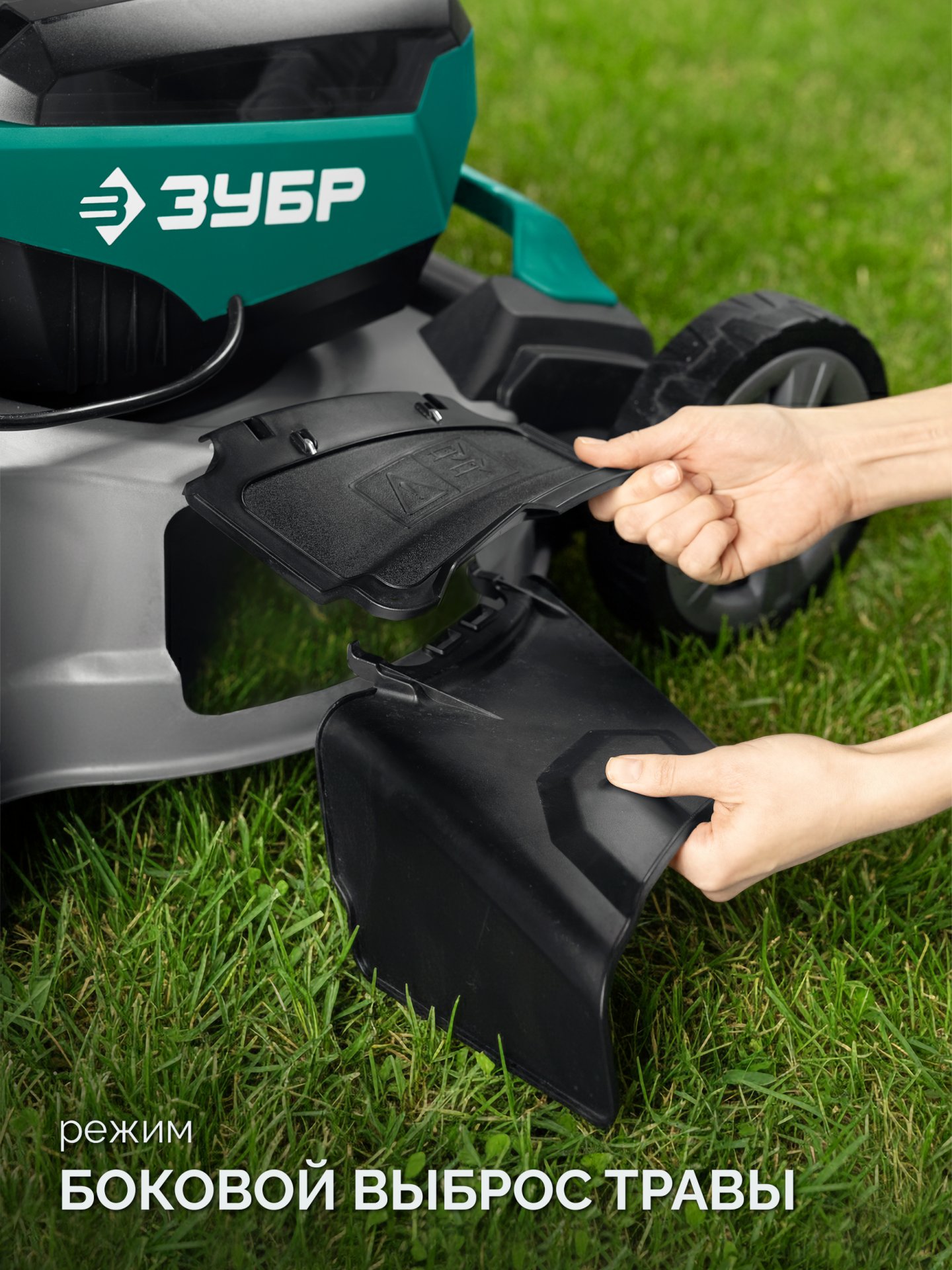 gazonokosilka_akkumulyatornaya_besshchetochnaya_gkl_4050