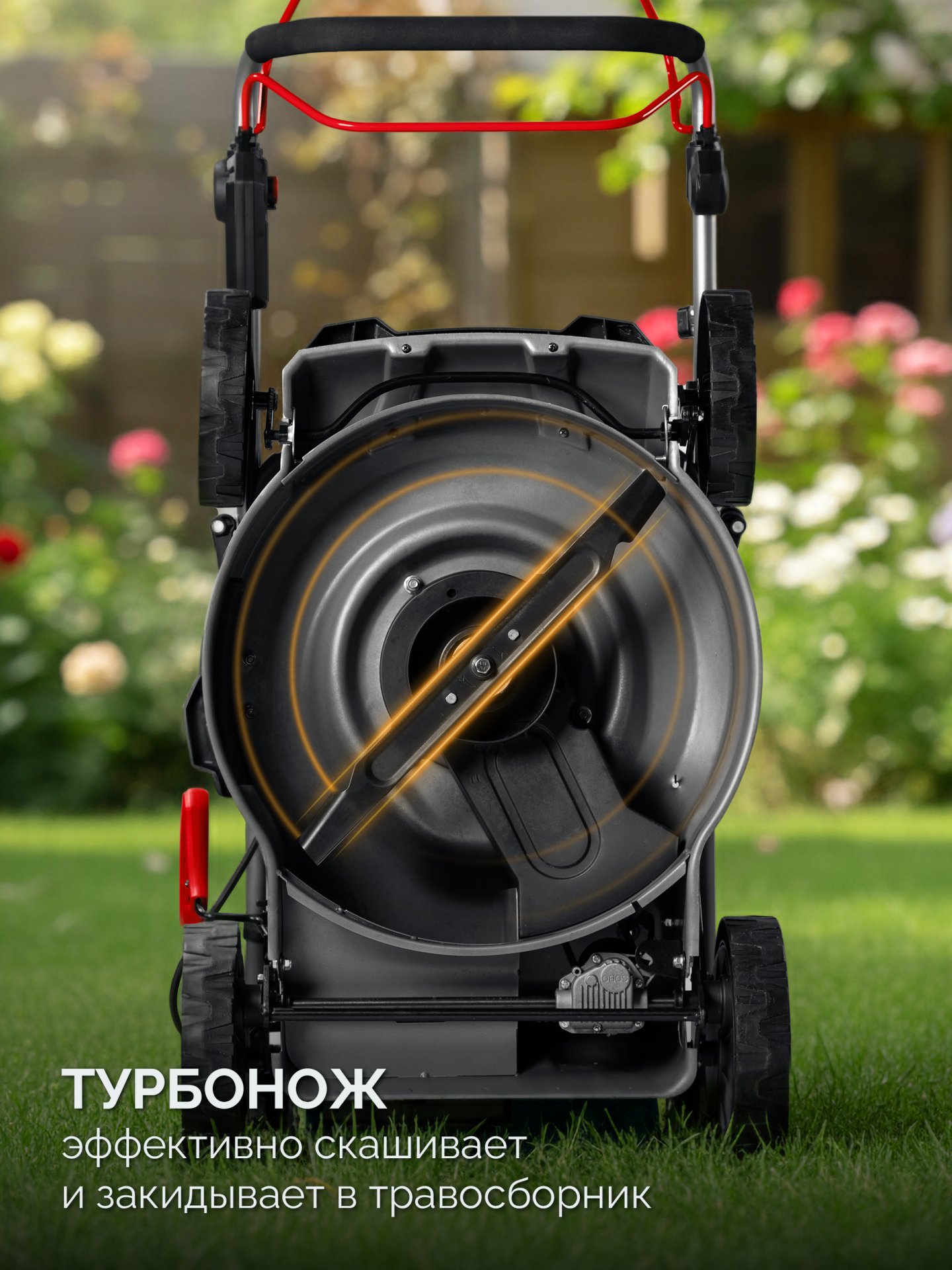 gazonokosilka_akkumulyatornaya_besshchetochnaya_gkl_4050_42