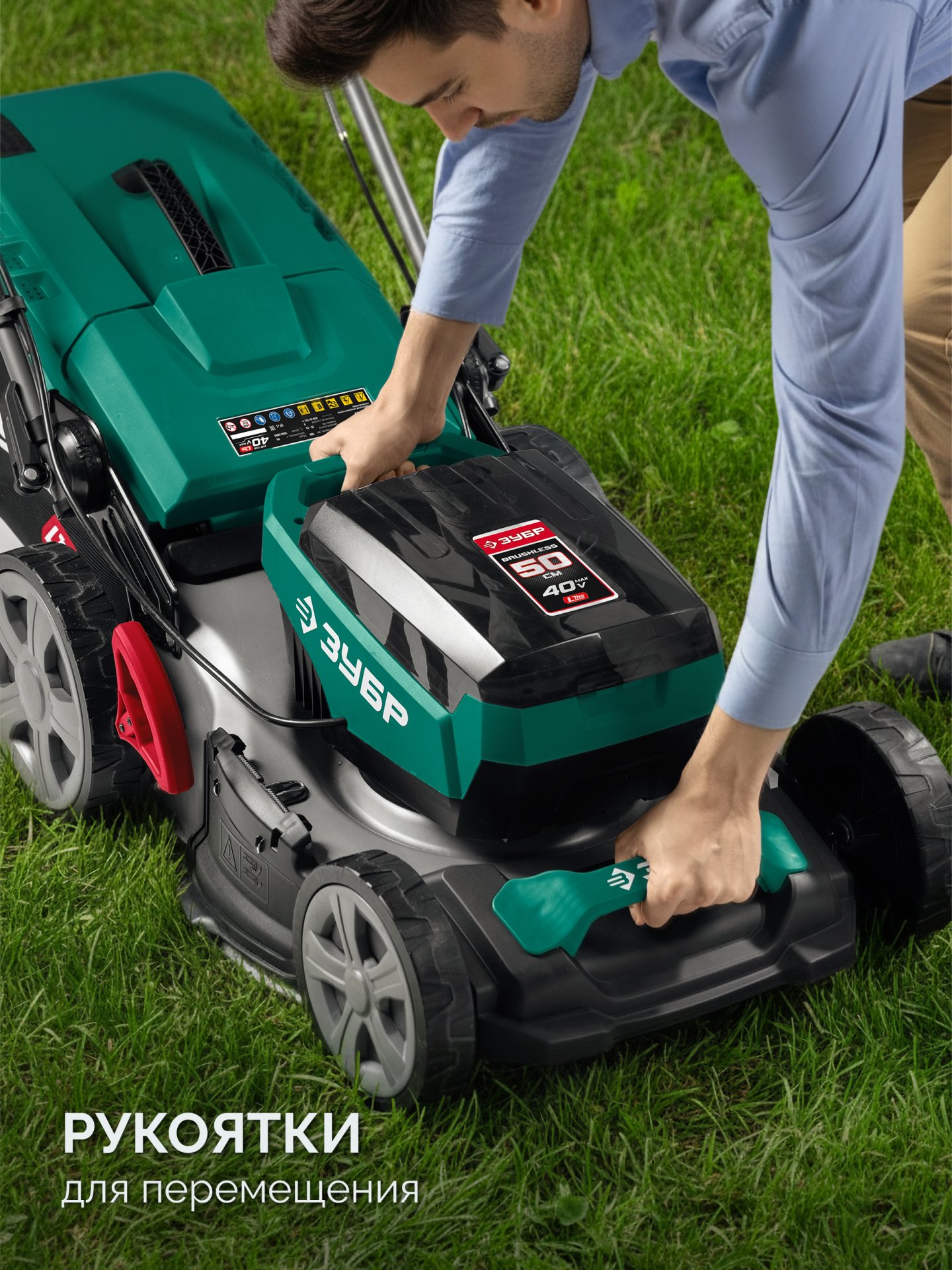 gazonokosilka_akkumulyatornaya_besshchetochnaya_gkl_4050_42