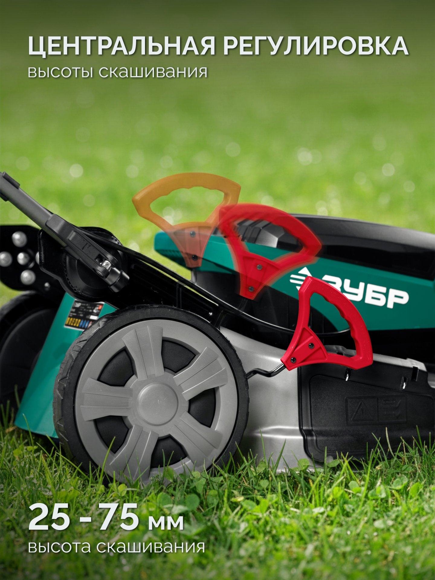 gazonokosilka_akkumulyatornaya_besshchetochnaya_gkl_4050_42