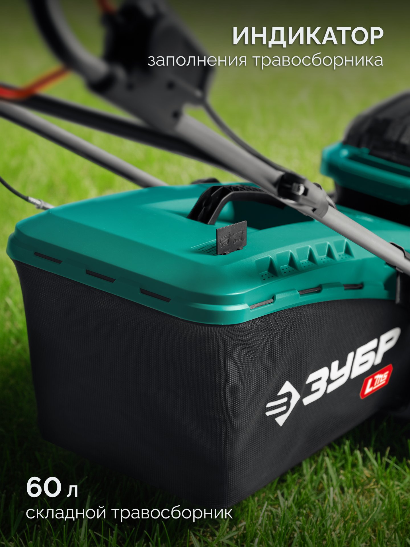 gazonokosilka_akkumulyatornaya_besshchetochnaya_gkl_4050_42