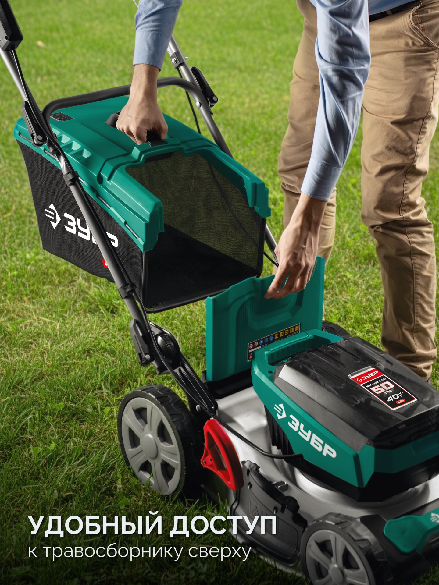 gazonokosilka_akkumulyatornaya_besshchetochnaya_gkl_4050_42