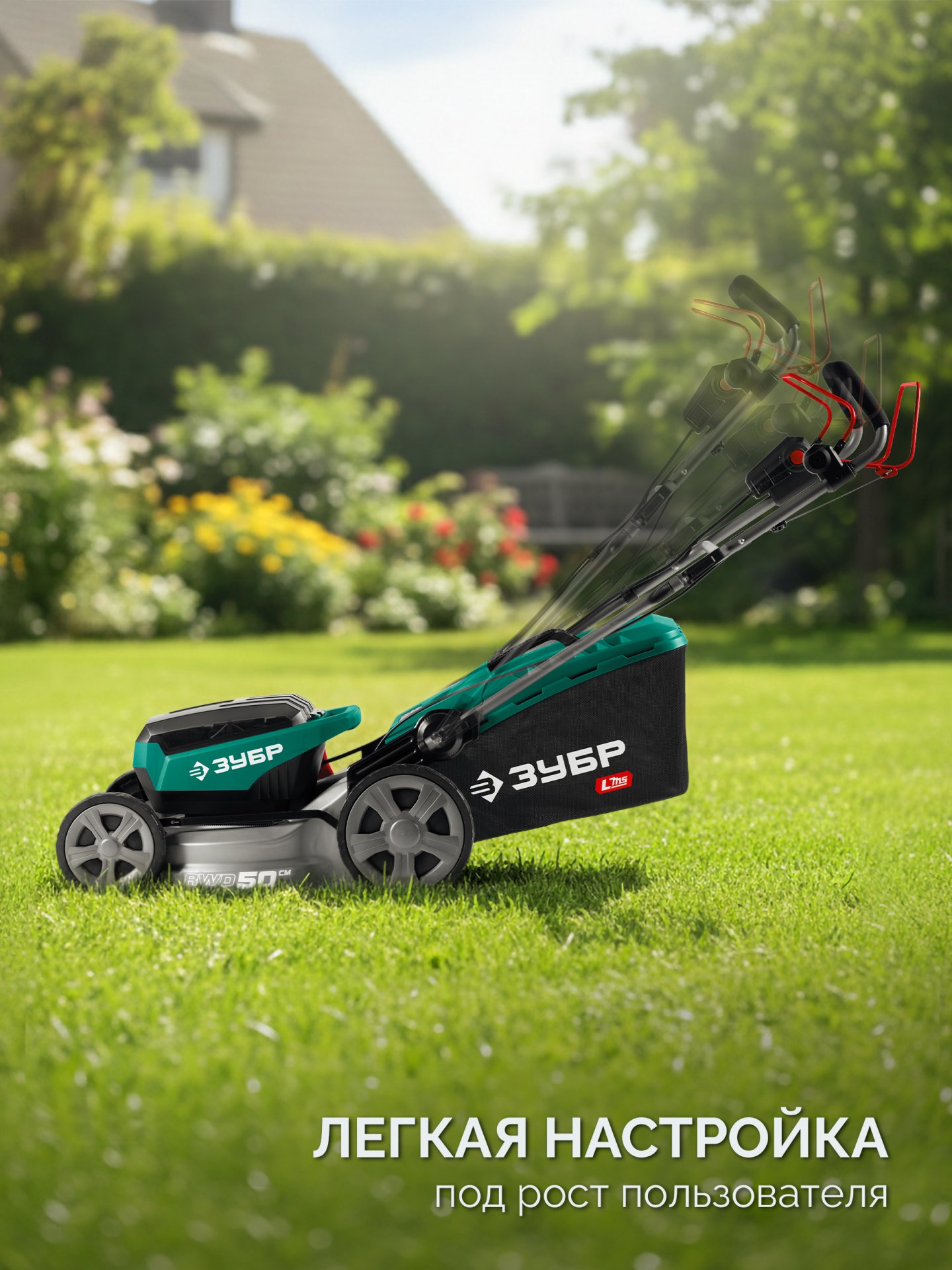 gazonokosilka_akkumulyatornaya_besshchetochnaya_gkl_4050