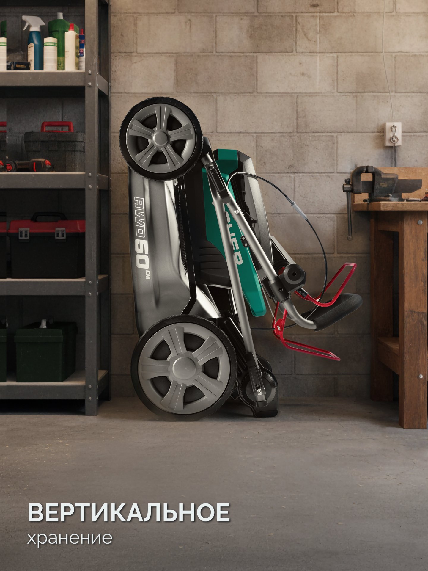 gazonokosilka_akkumulyatornaya_besshchetochnaya_gkl_4050