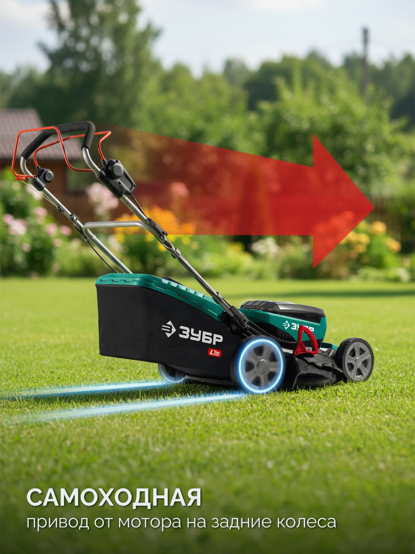 gazonokosilka_akkumulyatornaya_besshchetochnaya_gkl_4050