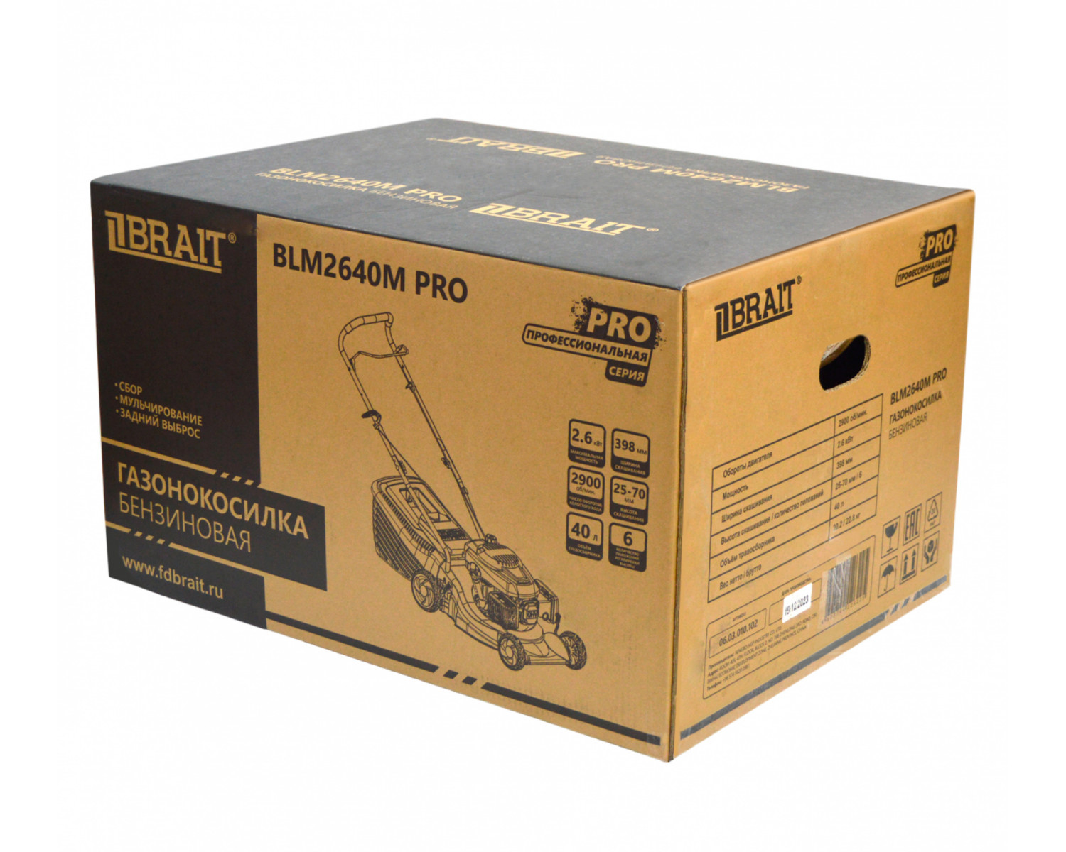 gazonokosilka_benzinovaya_blm2640m_pro