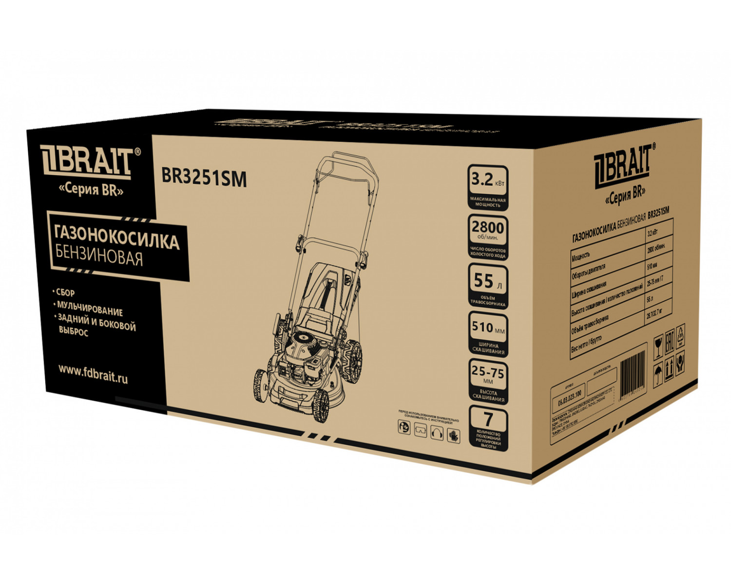 gazonokosilka_benzinovaya_br3251sm