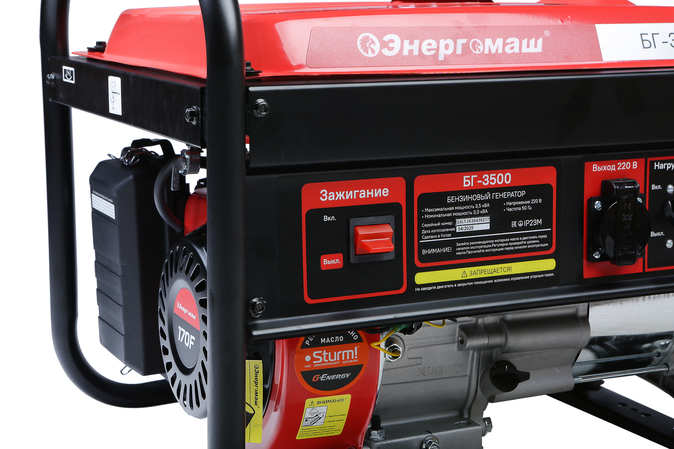 generator_energomash_bg_3500