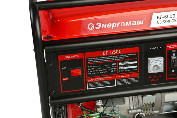 generator_energomash_bg_6500