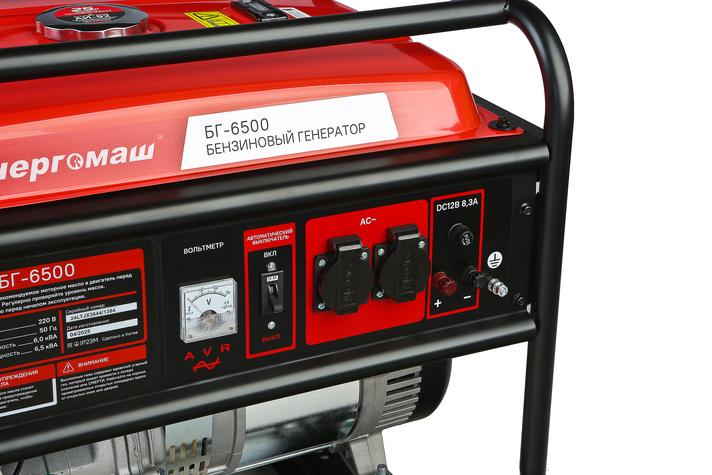 generator_energomash_bg_6500