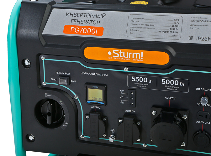 generator_invertornyy_sturm_pg7000i